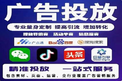 百度信息流广告推广案例：揭秘高ROI的秘密